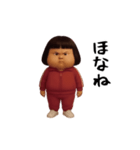 ダサかわ(芋ジャージ編19)（個別スタンプ：24）