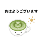 抹茶ちゃん 抹茶ラテ コーヒー カフェ（個別スタンプ：1）