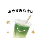 抹茶ちゃん 抹茶ラテ コーヒー カフェ（個別スタンプ：2）
