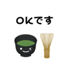 抹茶ちゃん 抹茶ラテ コーヒー カフェ（個別スタンプ：3）