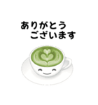 抹茶ちゃん 抹茶ラテ コーヒー カフェ（個別スタンプ：4）