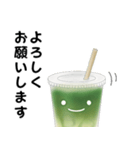 抹茶ちゃん 抹茶ラテ コーヒー カフェ（個別スタンプ：5）