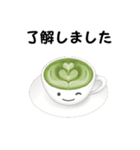 抹茶ちゃん 抹茶ラテ コーヒー カフェ（個別スタンプ：7）