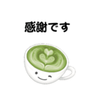 抹茶ちゃん 抹茶ラテ コーヒー カフェ（個別スタンプ：9）