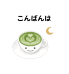 抹茶ちゃん 抹茶ラテ コーヒー カフェ（個別スタンプ：11）