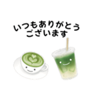 抹茶ちゃん 抹茶ラテ コーヒー カフェ（個別スタンプ：14）