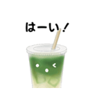 抹茶ちゃん 抹茶ラテ コーヒー カフェ（個別スタンプ：16）