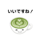 抹茶ちゃん 抹茶ラテ コーヒー カフェ（個別スタンプ：20）