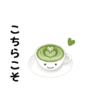 抹茶ちゃん 抹茶ラテ コーヒー カフェ（個別スタンプ：21）