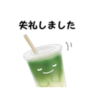 抹茶ちゃん 抹茶ラテ コーヒー カフェ（個別スタンプ：22）