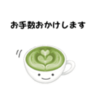 抹茶ちゃん 抹茶ラテ コーヒー カフェ（個別スタンプ：26）