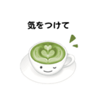 抹茶ちゃん 抹茶ラテ コーヒー カフェ（個別スタンプ：29）