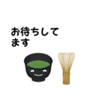 抹茶ちゃん 抹茶ラテ コーヒー カフェ（個別スタンプ：31）