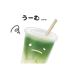 抹茶ちゃん 抹茶ラテ コーヒー カフェ（個別スタンプ：33）