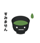 抹茶ちゃん 抹茶ラテ コーヒー カフェ（個別スタンプ：34）