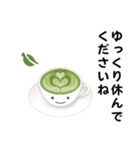 抹茶ちゃん 抹茶ラテ コーヒー カフェ（個別スタンプ：35）