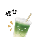 抹茶ちゃん 抹茶ラテ コーヒー カフェ（個別スタンプ：36）