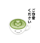 抹茶ちゃん 抹茶ラテ コーヒー カフェ（個別スタンプ：38）