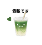 抹茶ちゃん 抹茶ラテ コーヒー カフェ（個別スタンプ：40）