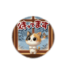 三毛猫の冬のあいさつ（個別スタンプ：2）