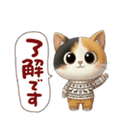 三毛猫の冬のあいさつ（個別スタンプ：5）