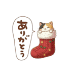 三毛猫の冬のあいさつ（個別スタンプ：8）
