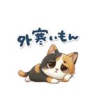 三毛猫の冬のあいさつ（個別スタンプ：15）