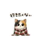 三毛猫の冬のあいさつ（個別スタンプ：17）