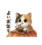 三毛猫の冬のあいさつ（個別スタンプ：19）