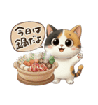 三毛猫の冬のあいさつ（個別スタンプ：20）