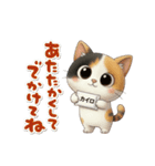 三毛猫の冬のあいさつ（個別スタンプ：28）