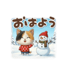 三毛猫の冬のあいさつ（個別スタンプ：30）