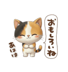 三毛猫の冬のあいさつ（個別スタンプ：31）