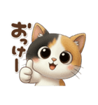 三毛猫の冬のあいさつ（個別スタンプ：34）