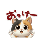 三毛猫の冬のあいさつ（個別スタンプ：39）