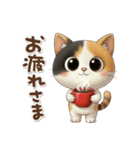 三毛猫の冬のあいさつ（個別スタンプ：40）