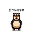 クマ出没注意な太っちょ柴犬 クマが出たぞ（個別スタンプ：13）