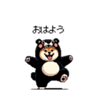 クマ出没注意な太っちょ柴犬 クマが出たぞ（個別スタンプ：15）