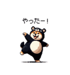 クマ出没注意な太っちょ柴犬 クマが出たぞ（個別スタンプ：26）