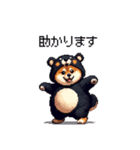 クマ出没注意な太っちょ柴犬 クマが出たぞ（個別スタンプ：28）