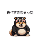 クマ出没注意な太っちょ柴犬 クマが出たぞ（個別スタンプ：35）