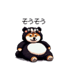 クマ出没注意な太っちょ柴犬 クマが出たぞ（個別スタンプ：38）