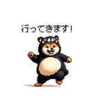 クマ出没注意な太っちょ柴犬 クマが出たぞ（個別スタンプ：40）
