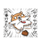 キョムスター 22（無気力で虚無）（個別スタンプ：5）