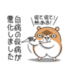 キョムスター 22（無気力で虚無）（個別スタンプ：6）