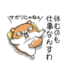 キョムスター 22（無気力で虚無）（個別スタンプ：7）