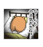 キョムスター 22（無気力で虚無）（個別スタンプ：12）