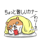 キョムスター 22（無気力で虚無）（個別スタンプ：14）