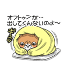 キョムスター 22（無気力で虚無）（個別スタンプ：15）