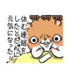 キョムスター 22（無気力で虚無）（個別スタンプ：22）